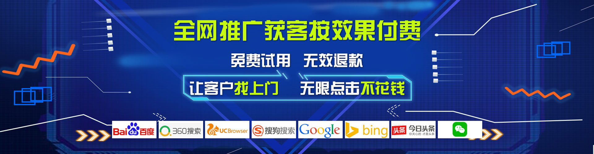 蓝山百度竞价代理
